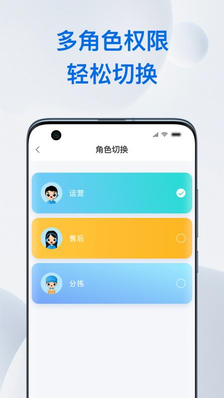 精彩截图-金铖中台2026官方新版