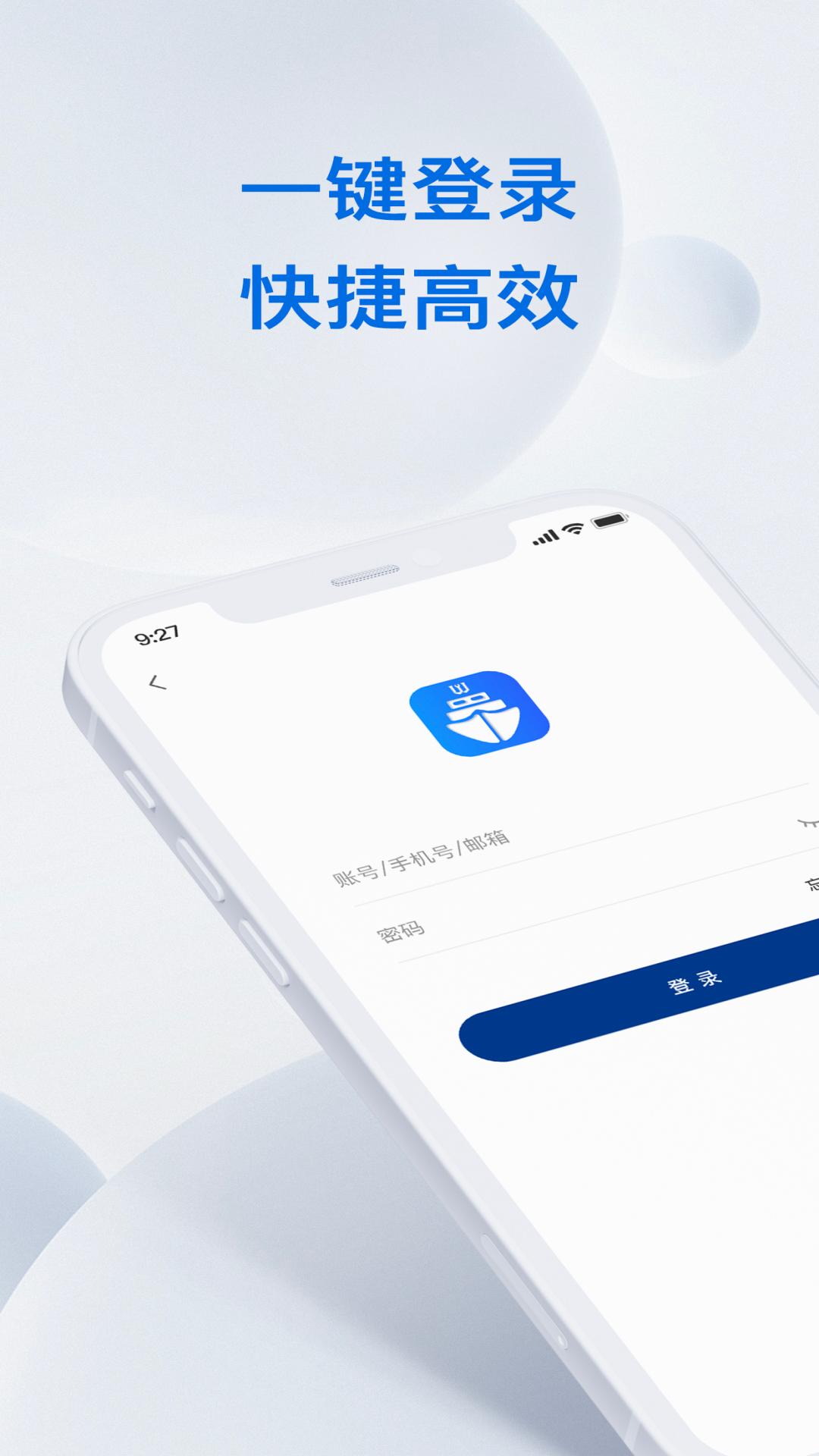 精彩截图-金铖中台2026官方新版