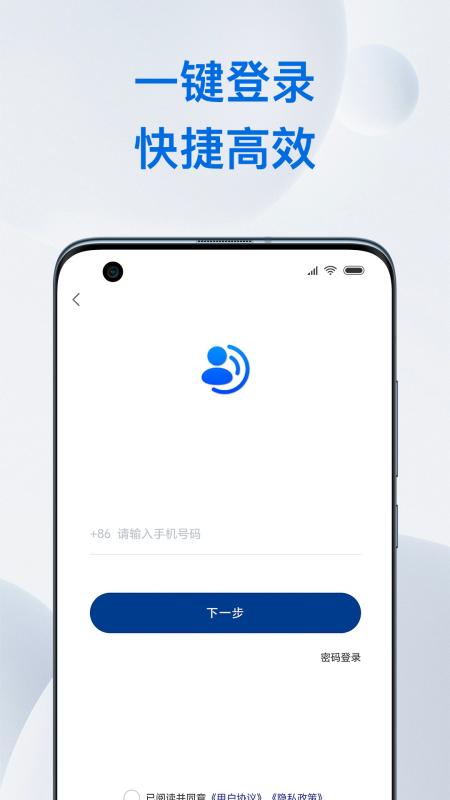 精彩截图-金铖中台2026官方新版