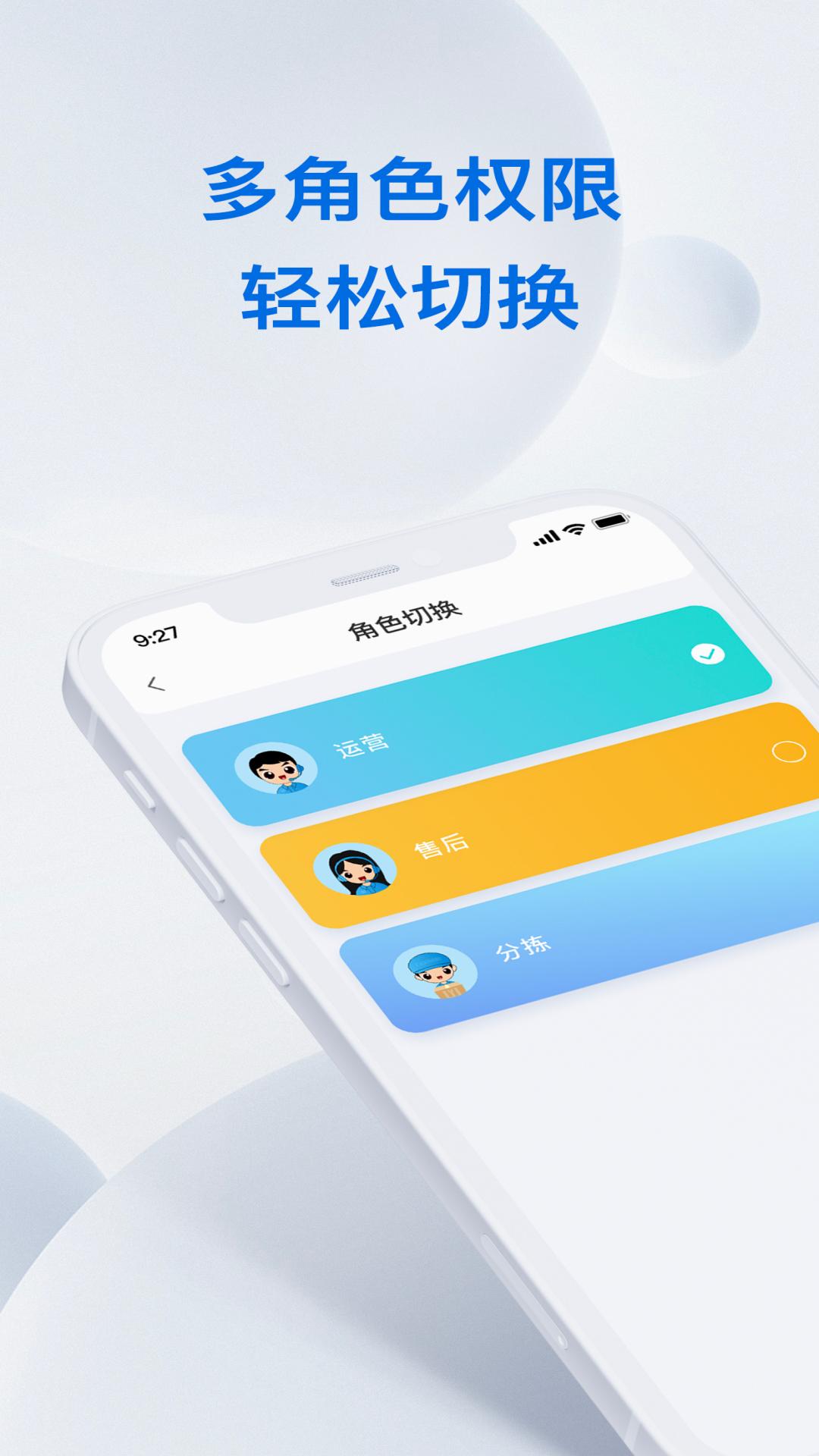 精彩截图-金铖中台2026官方新版