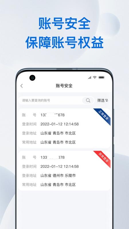 精彩截图-金铖中台2026官方新版