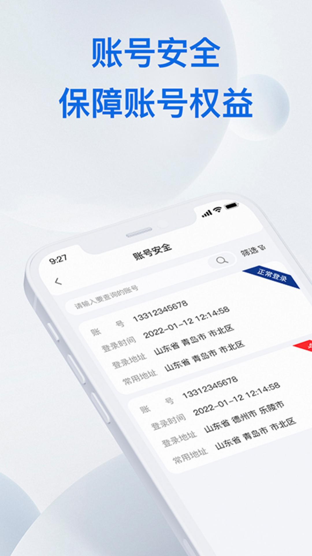 精彩截图-金铖中台2026官方新版