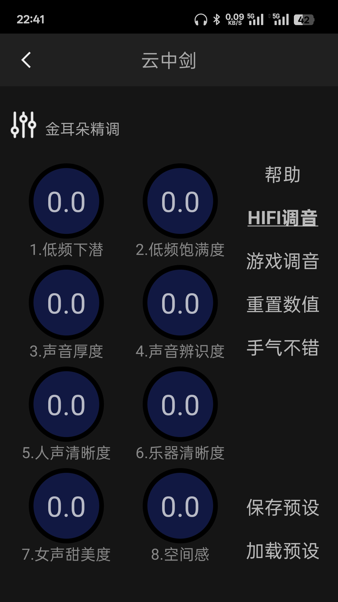 精彩截图-云姬2026官方新版