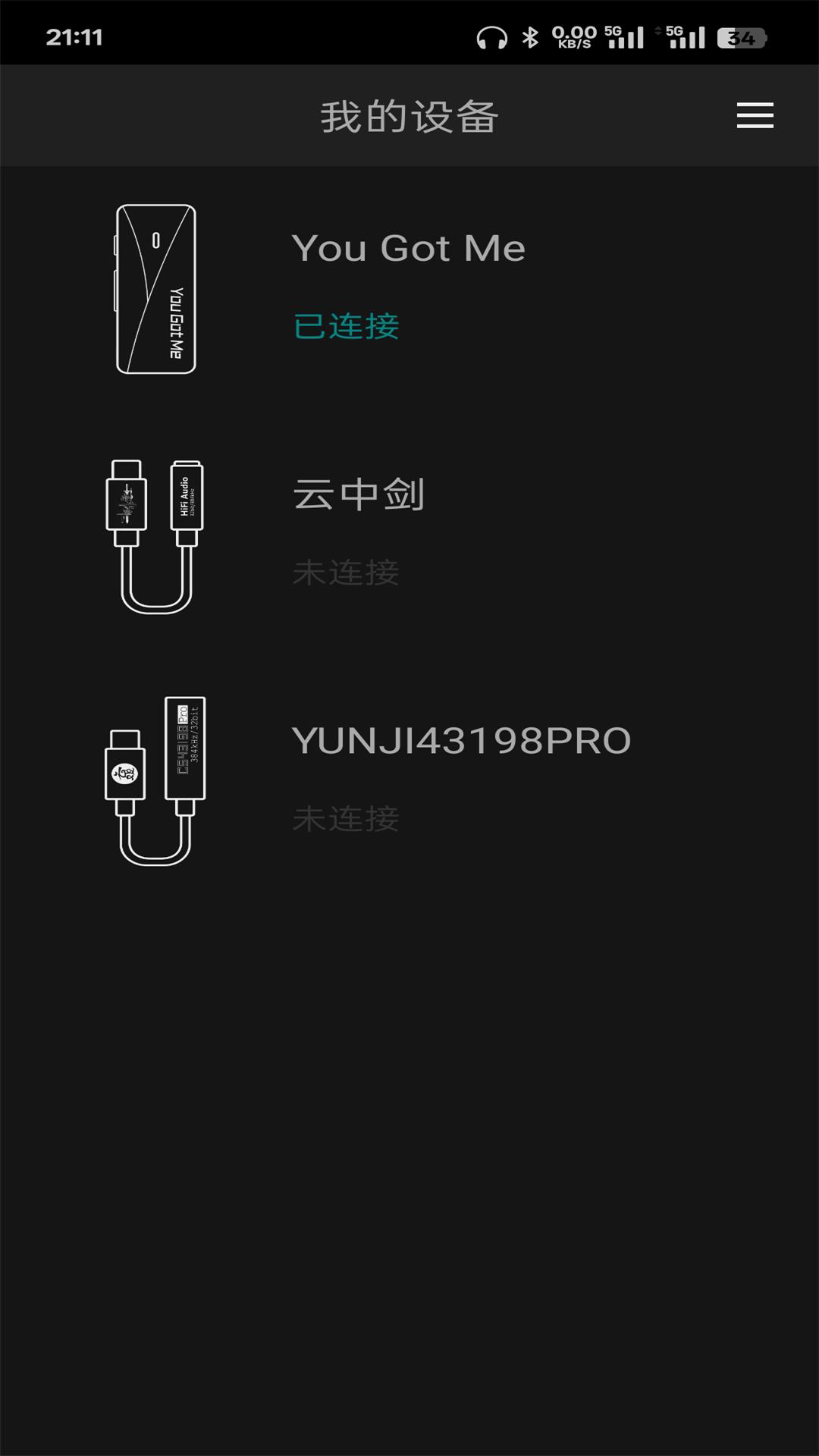 精彩截图-云姬2026官方新版