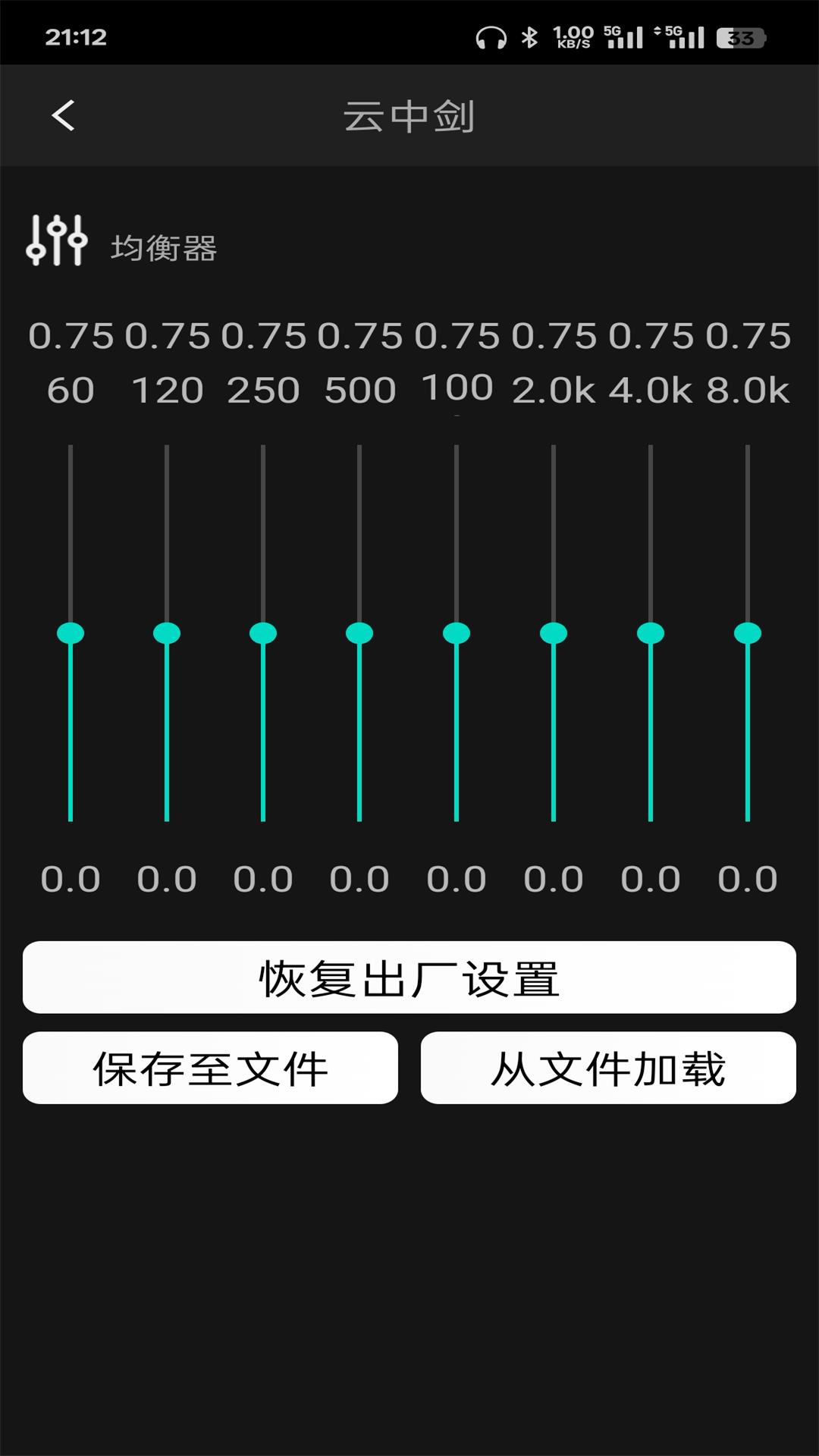 精彩截图-云姬2026官方新版