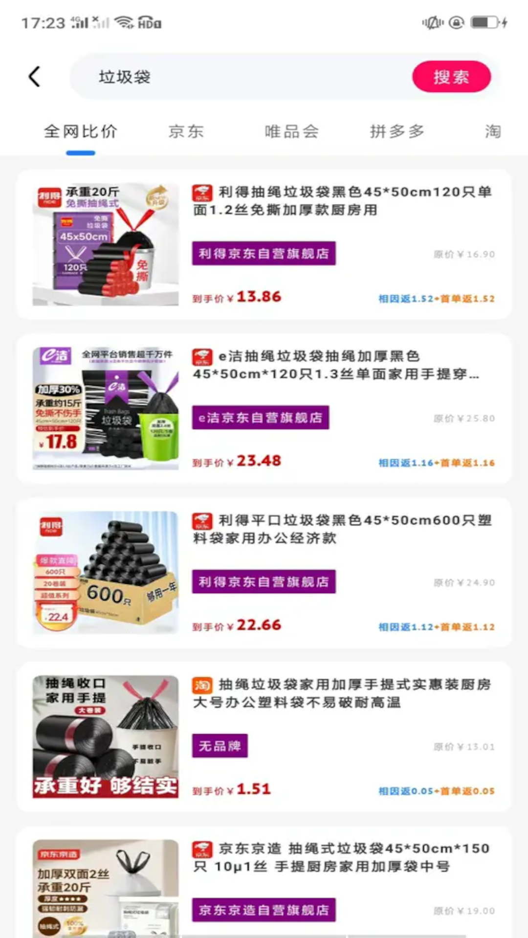 精彩截图-相因2026官方新版