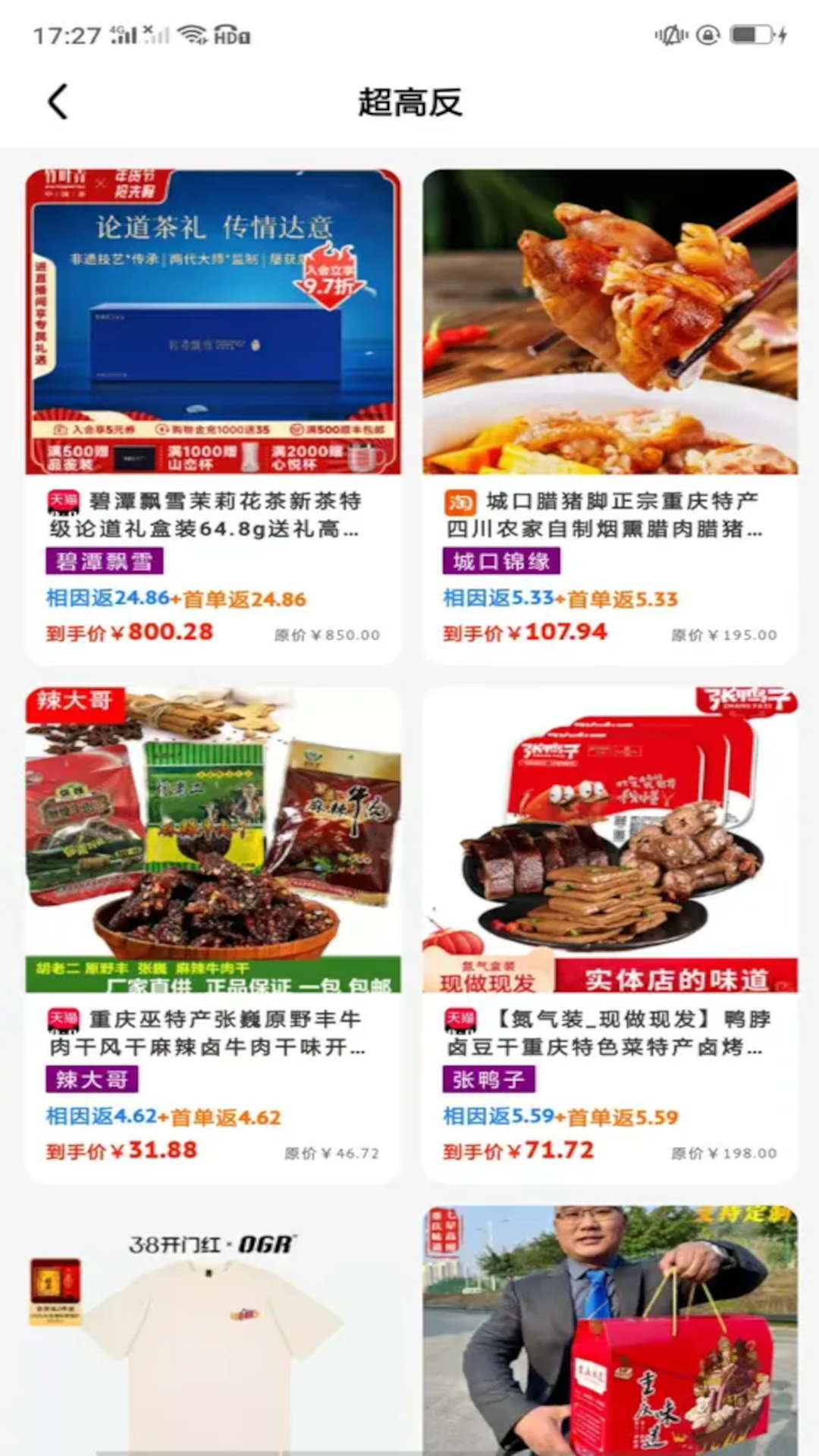 精彩截图-相因2026官方新版