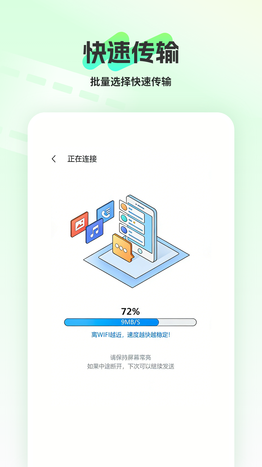 精彩截图-设置助理2026官方新版