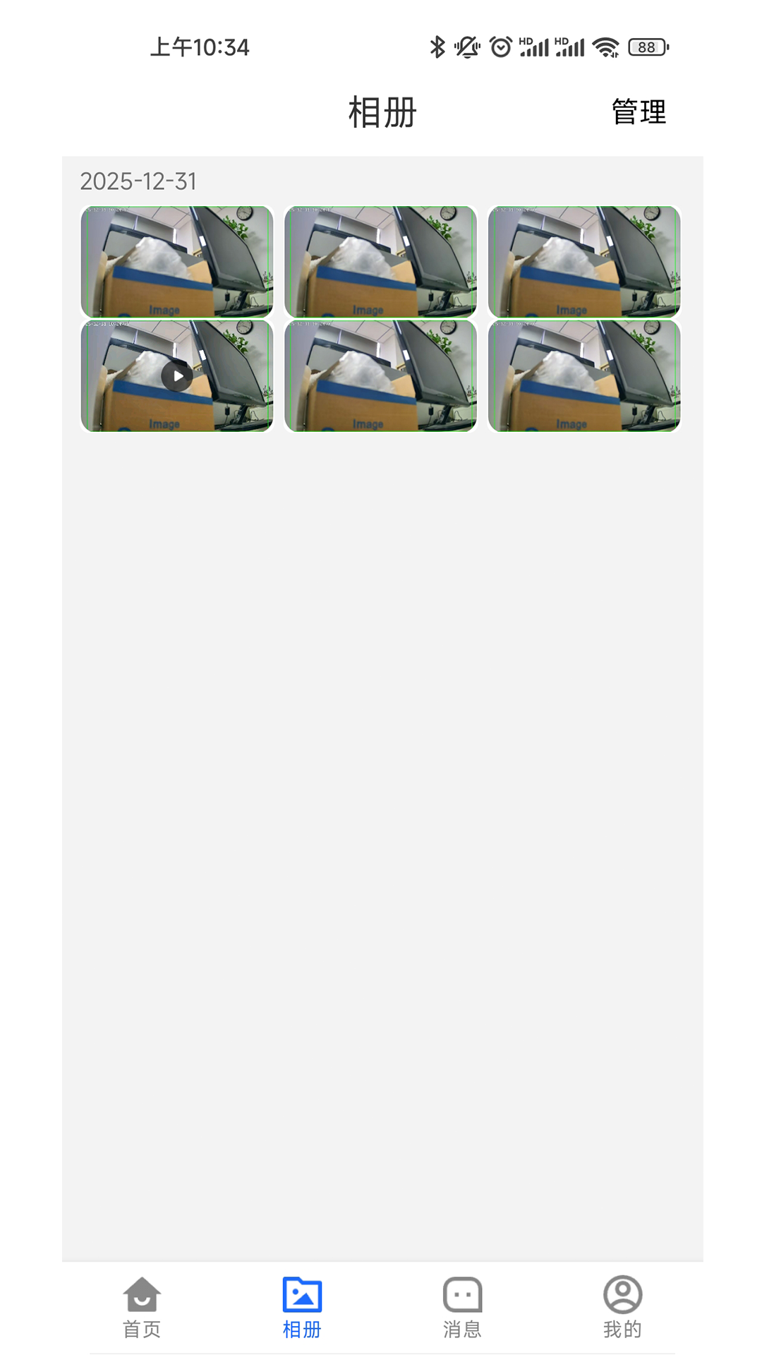 精彩截图-门感通Deye2026官方新版