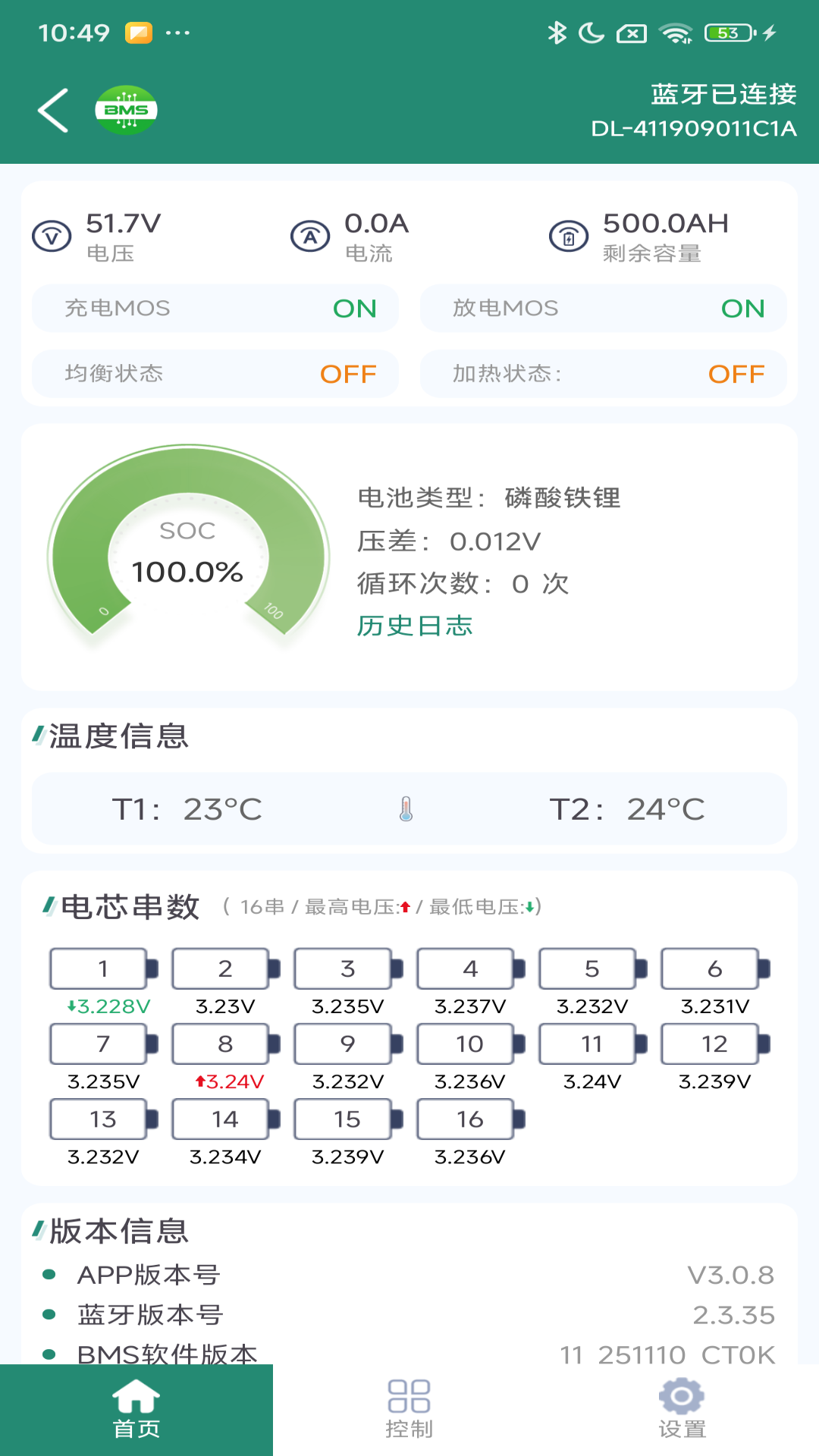 精彩截图-SMART BMS Pro2026官方新版
