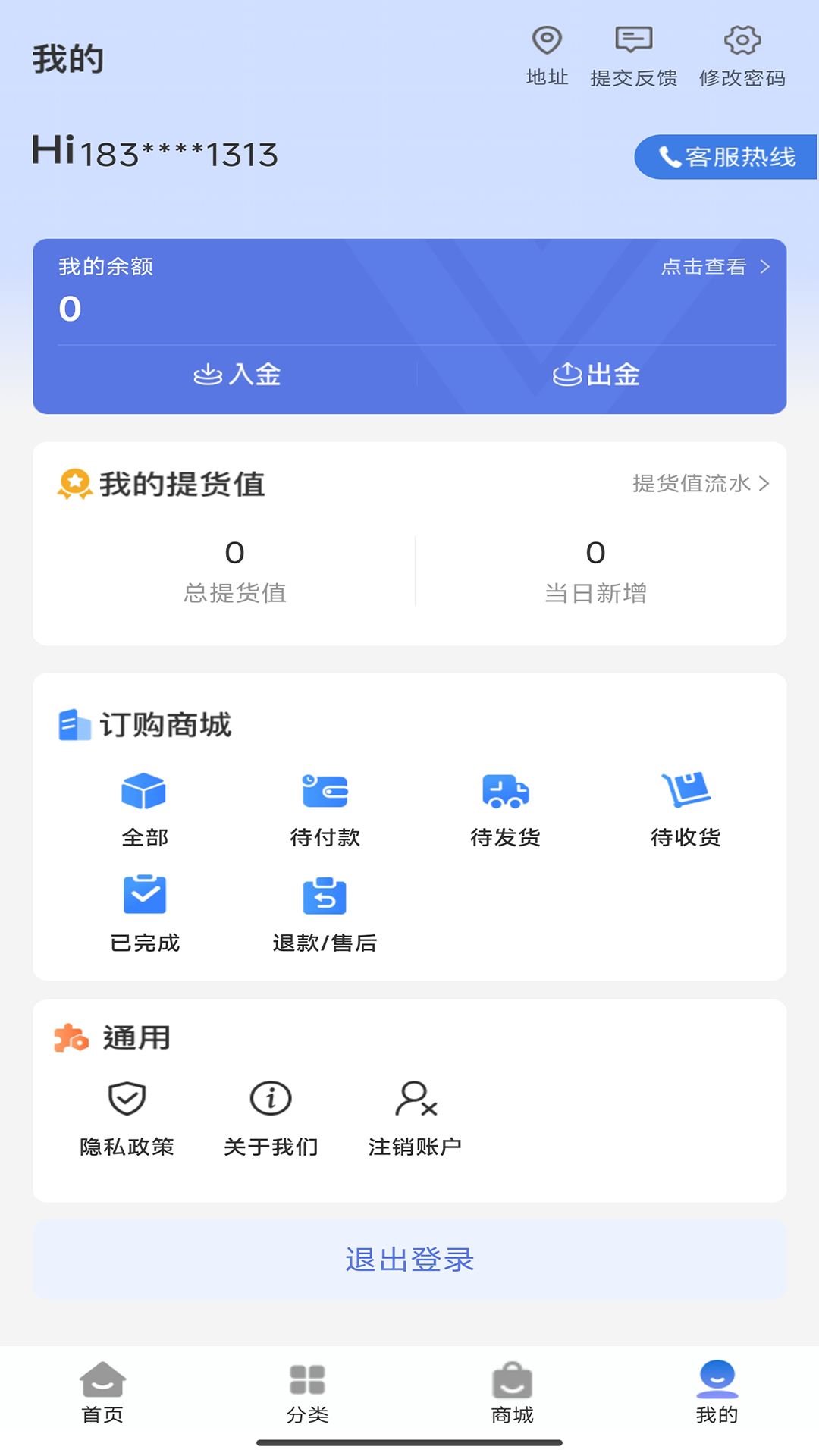 精彩截图-景瓷兴2026官方新版