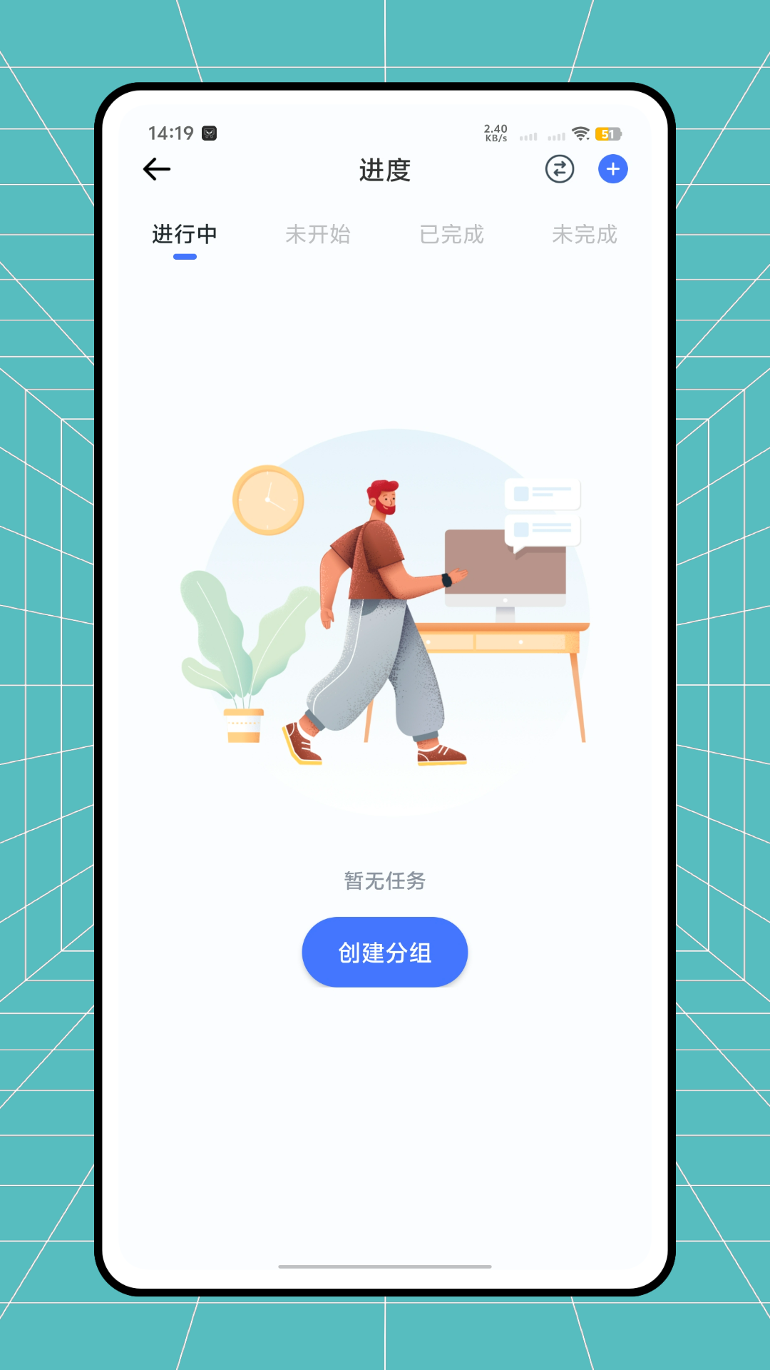 精彩截图-移动云考勤系统2026官方新版