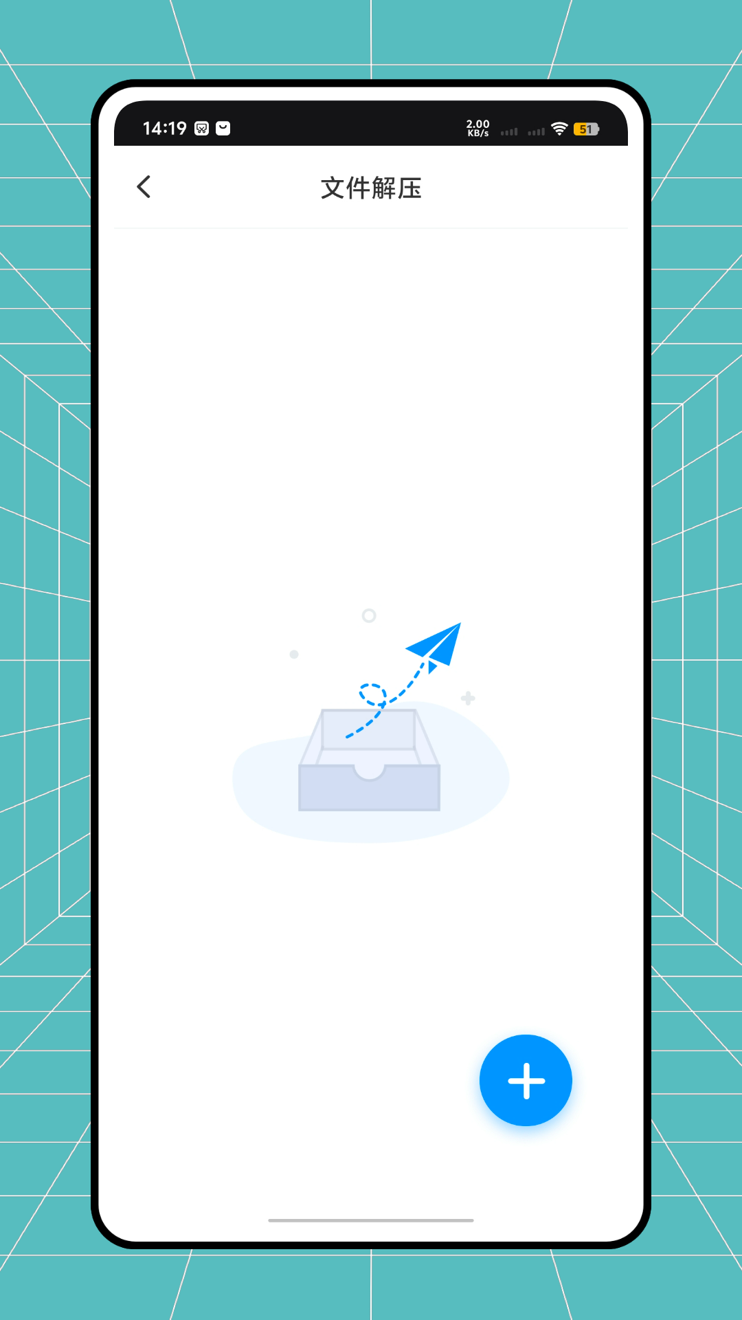 精彩截图-移动云考勤系统2026官方新版