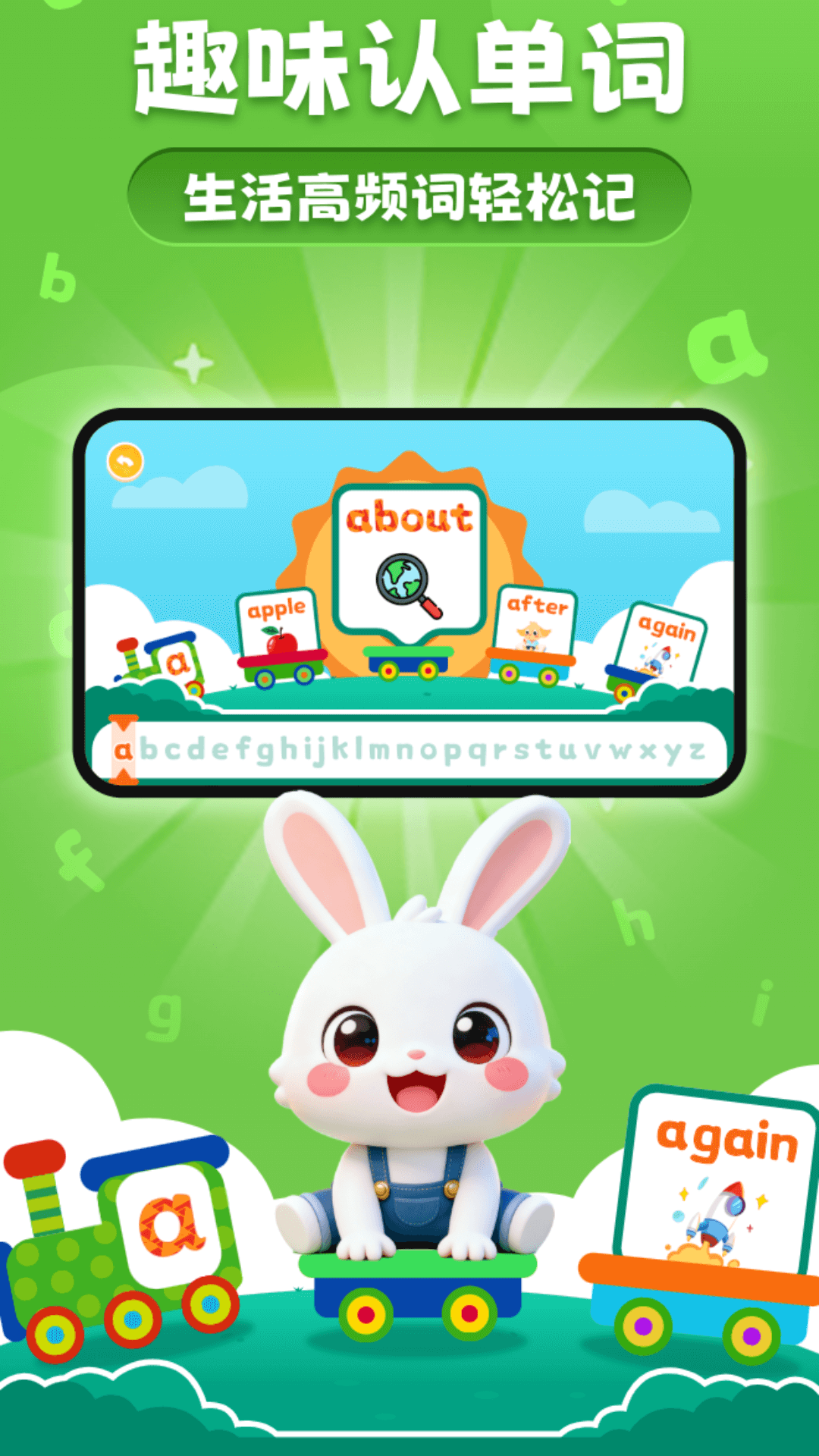 精彩截图-魔兔英语早教2026官方新版