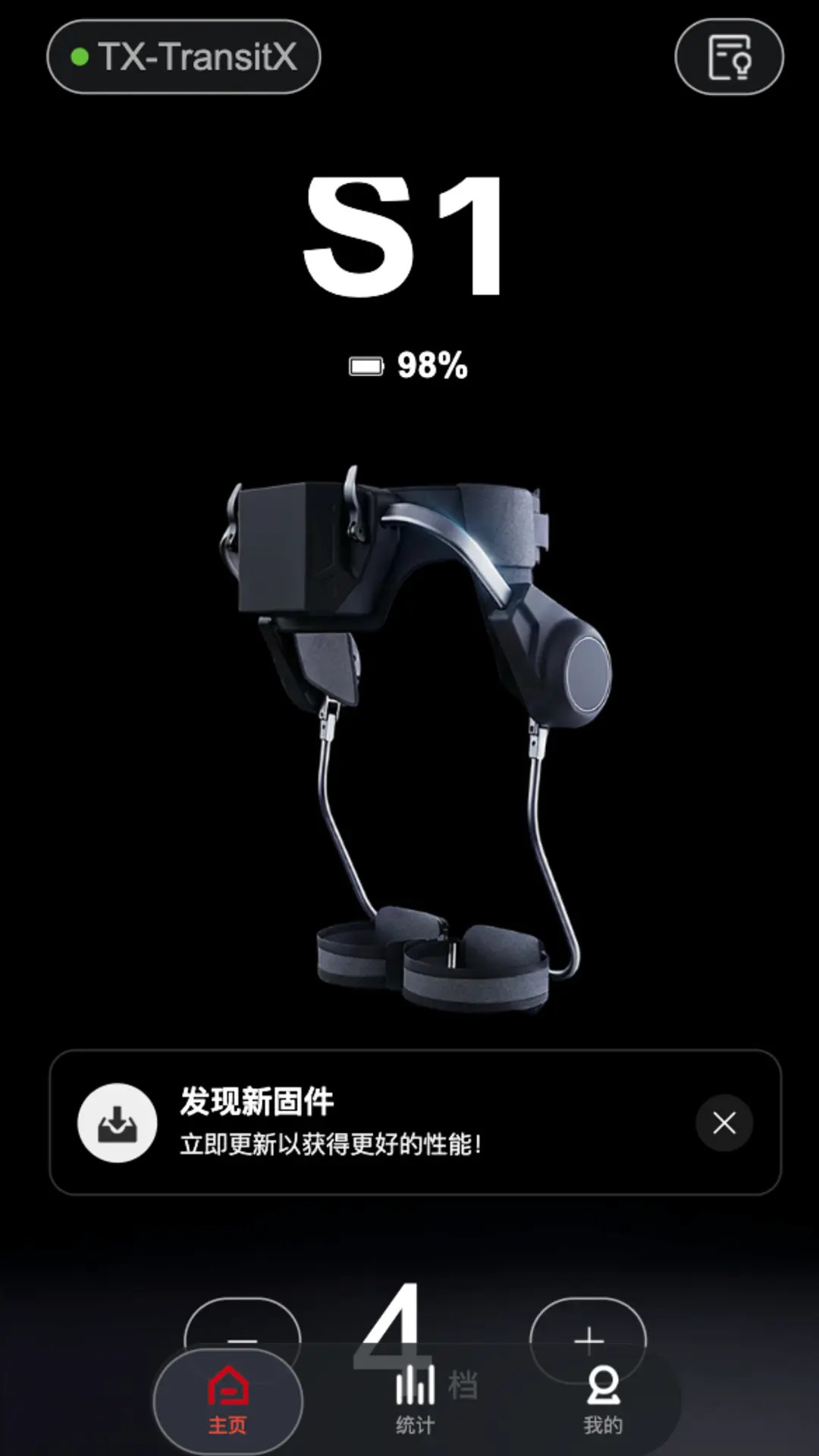 精彩截图-Heimgear2026官方新版