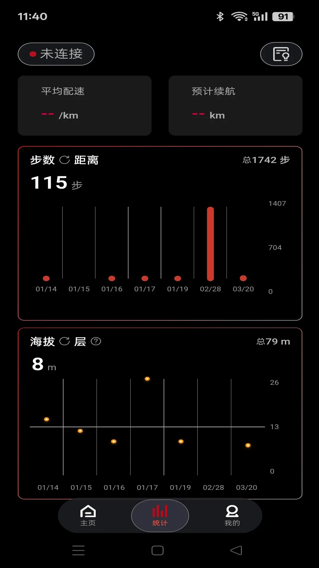 精彩截图-Heimgear2026官方新版