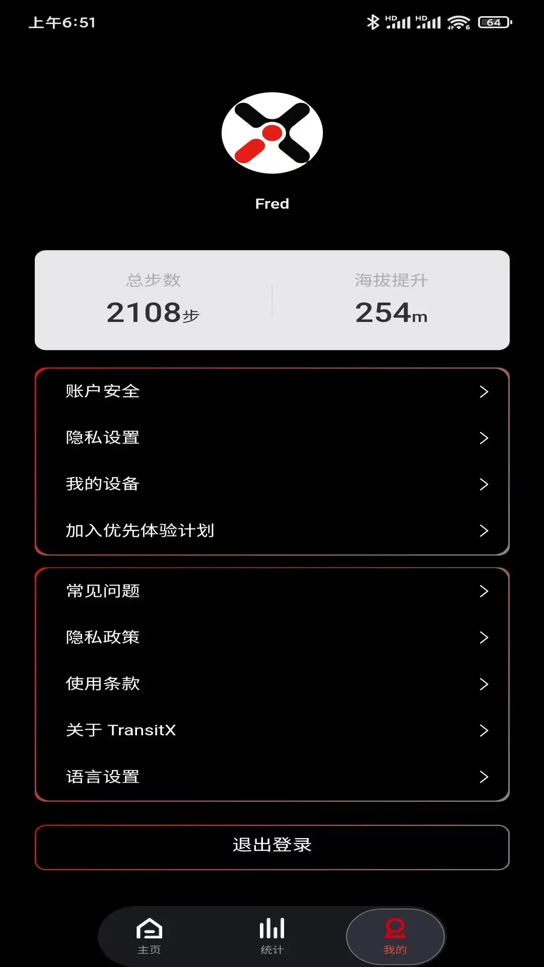 精彩截图-Heimgear2026官方新版