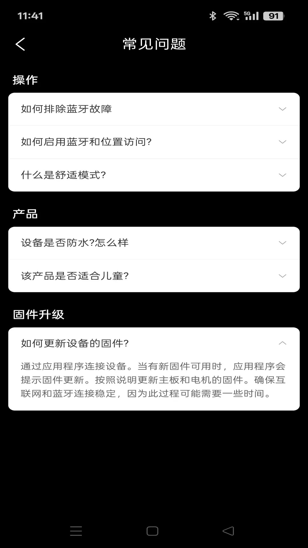 精彩截图-Heimgear2026官方新版