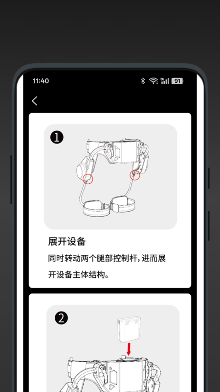 精彩截图-TransitX2026官方新版