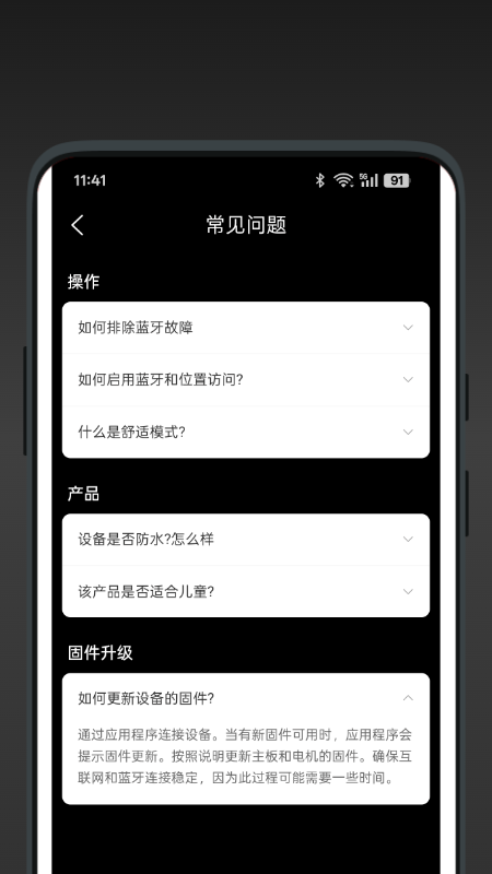 精彩截图-TransitX2026官方新版