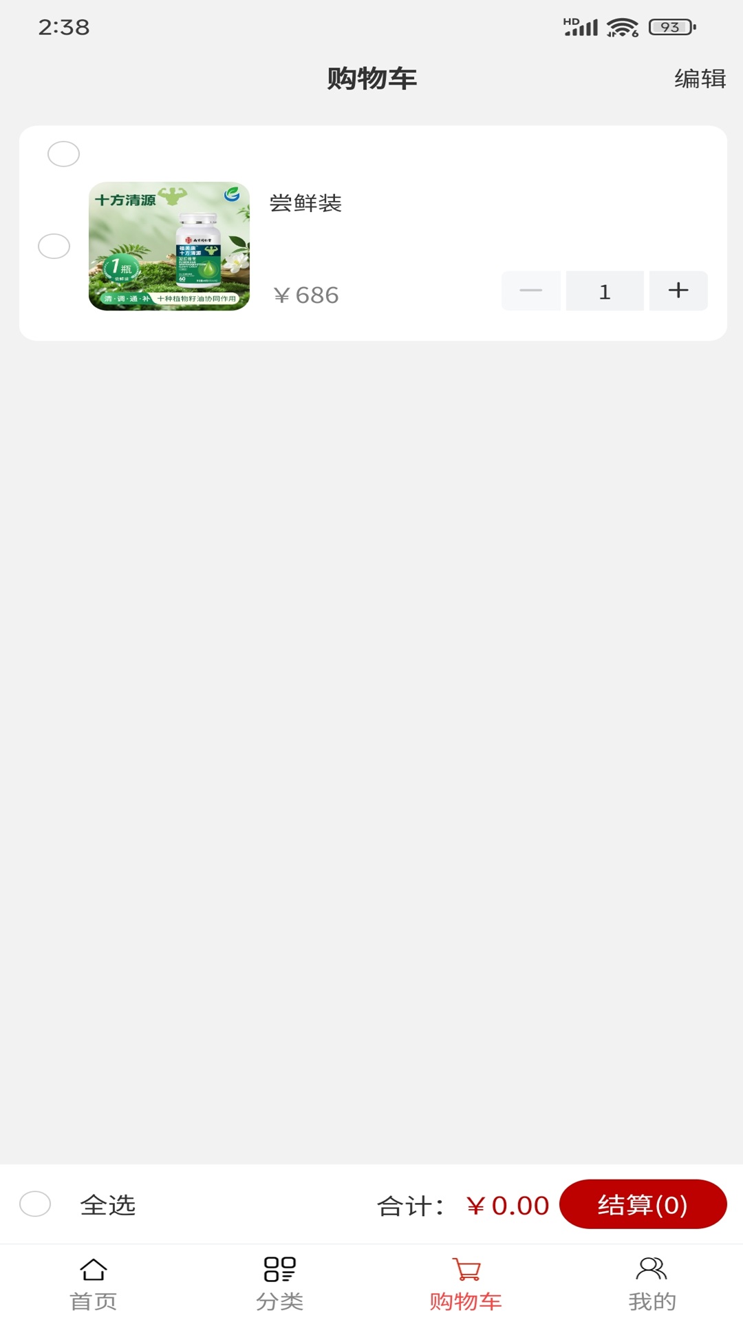 精彩截图-十方清源2026官方新版