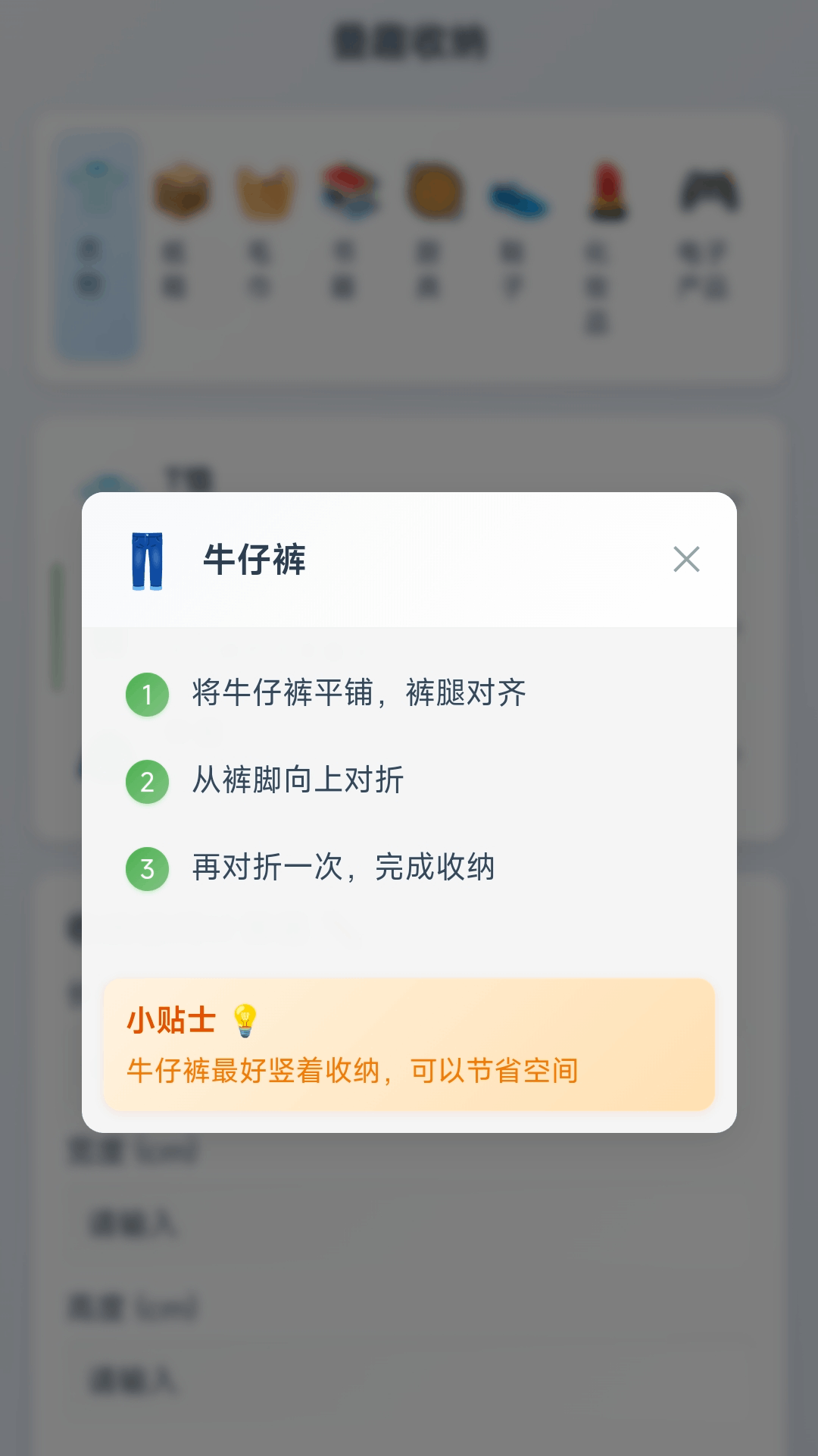 精彩截图-懒懒放松屋2026官方新版