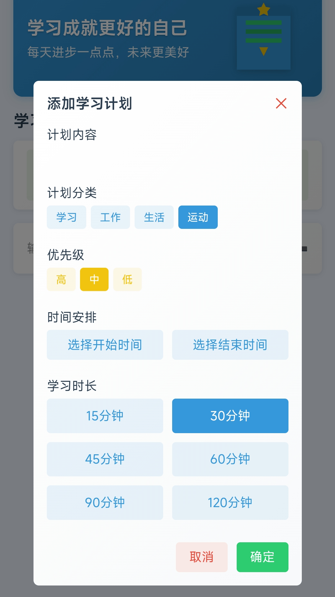 精彩截图-懒懒放松屋2026官方新版