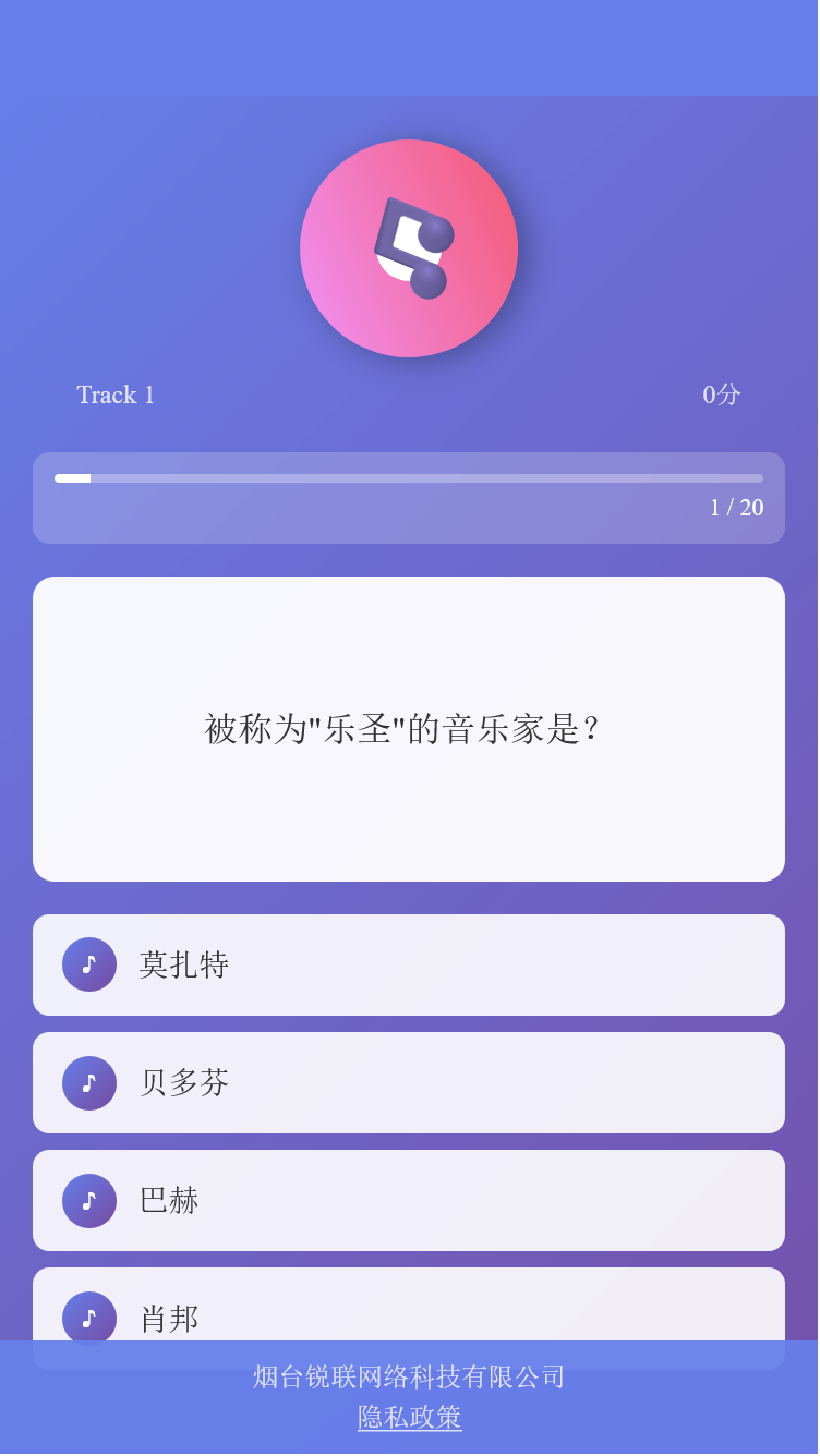精彩截图-锐联助手2026官方新版
