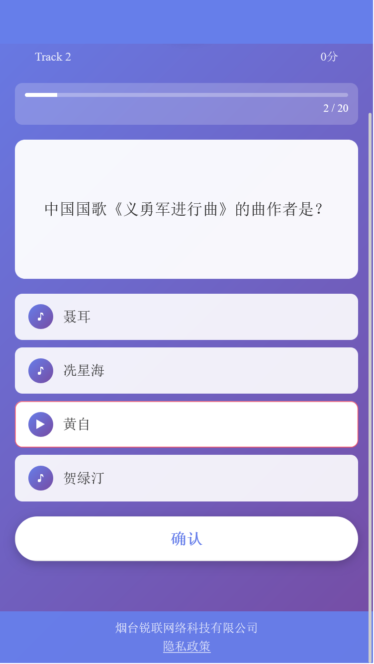 精彩截图-锐联助手2026官方新版