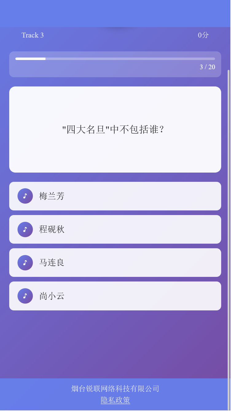 精彩截图-锐联助手2026官方新版