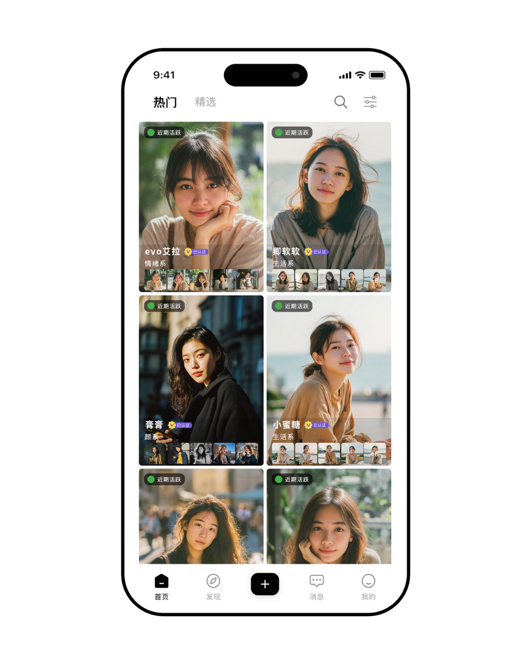 精彩截图-匿函2026官方新版