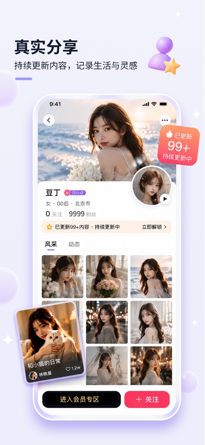 精彩截图-匿函2026官方新版