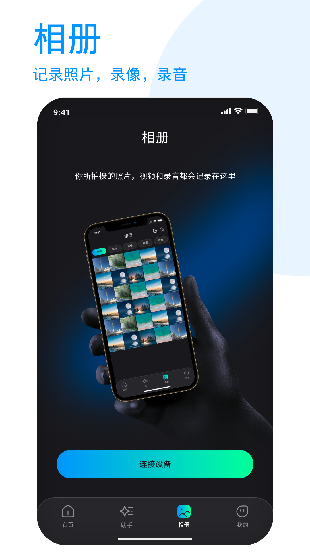 精彩截图-RaySee2026官方新版