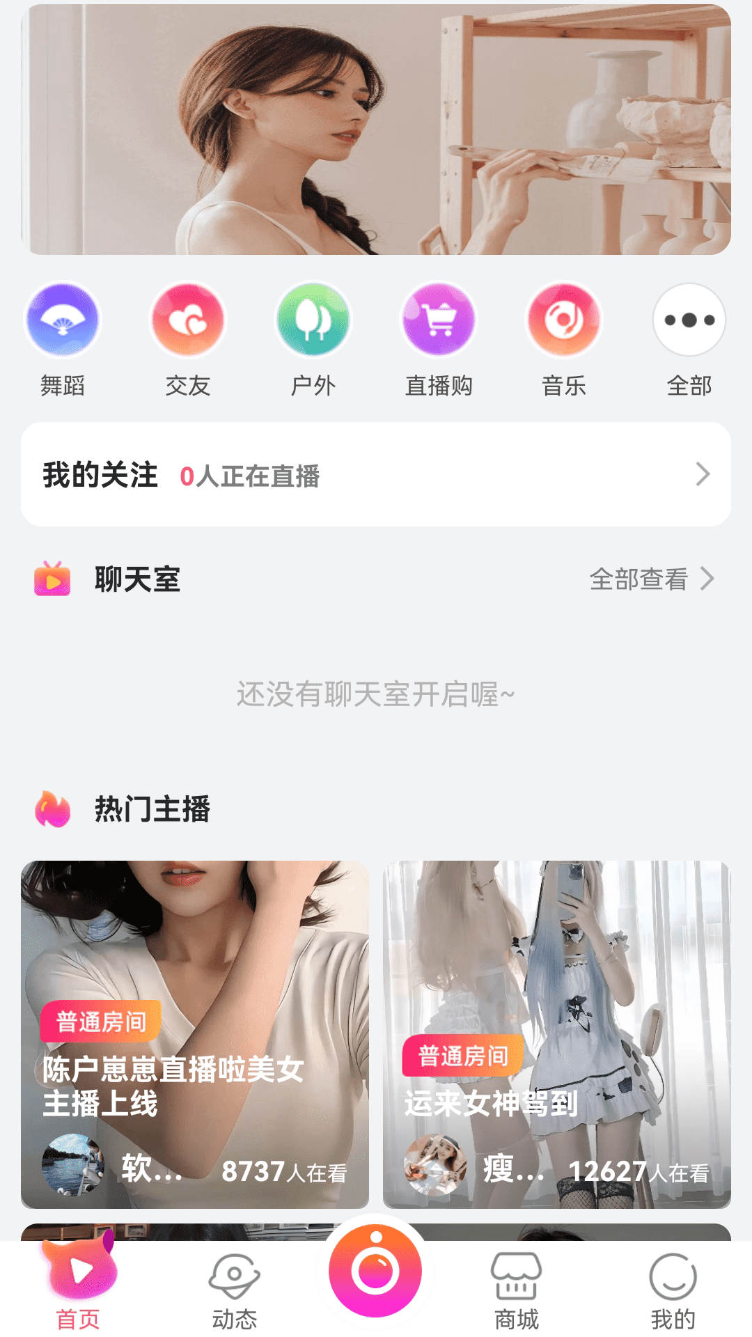 精彩截图-啦兔兔2026官方新版