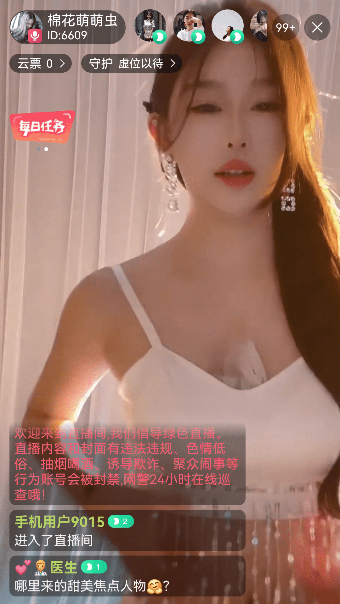 精彩截图-啦兔兔2026官方新版