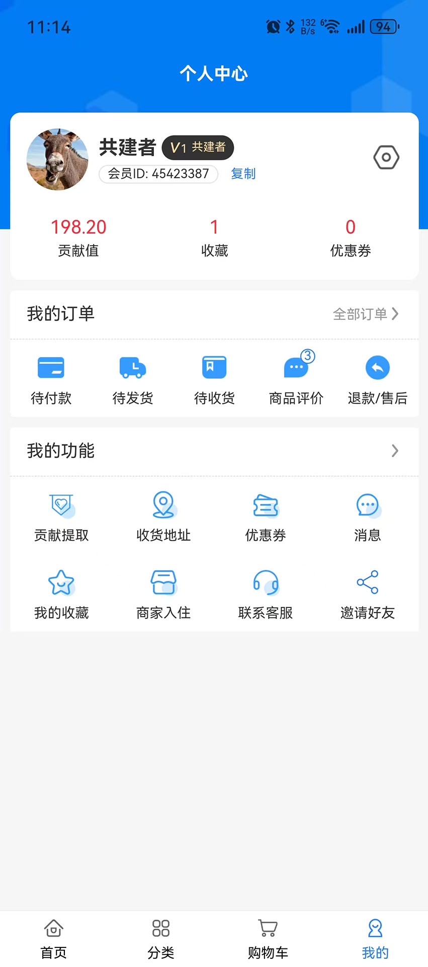 精彩截图-白淘2026官方新版