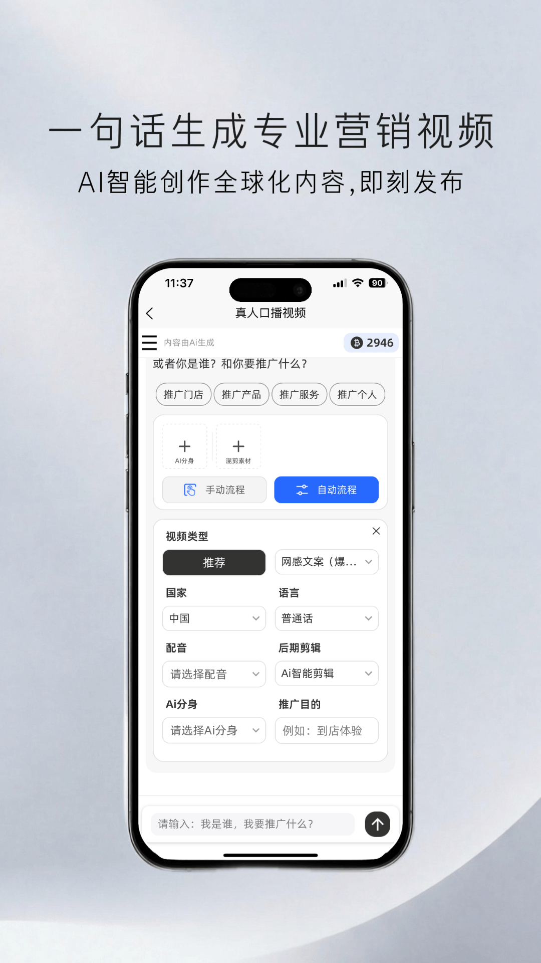 精彩截图-内容特工队2026官方新版