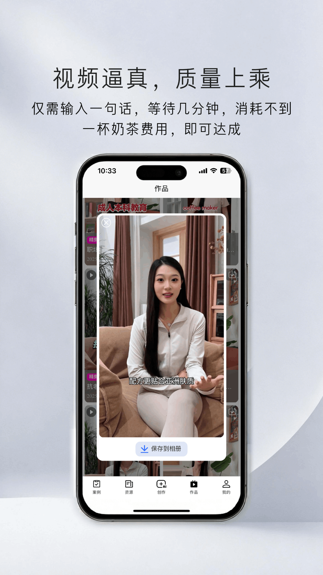 精彩截图-内容特工队2026官方新版