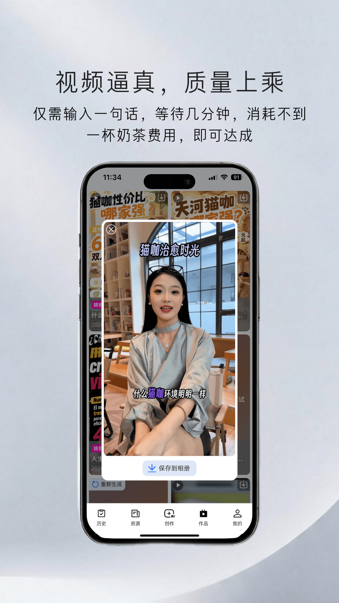 精彩截图-内容特工队2026官方新版