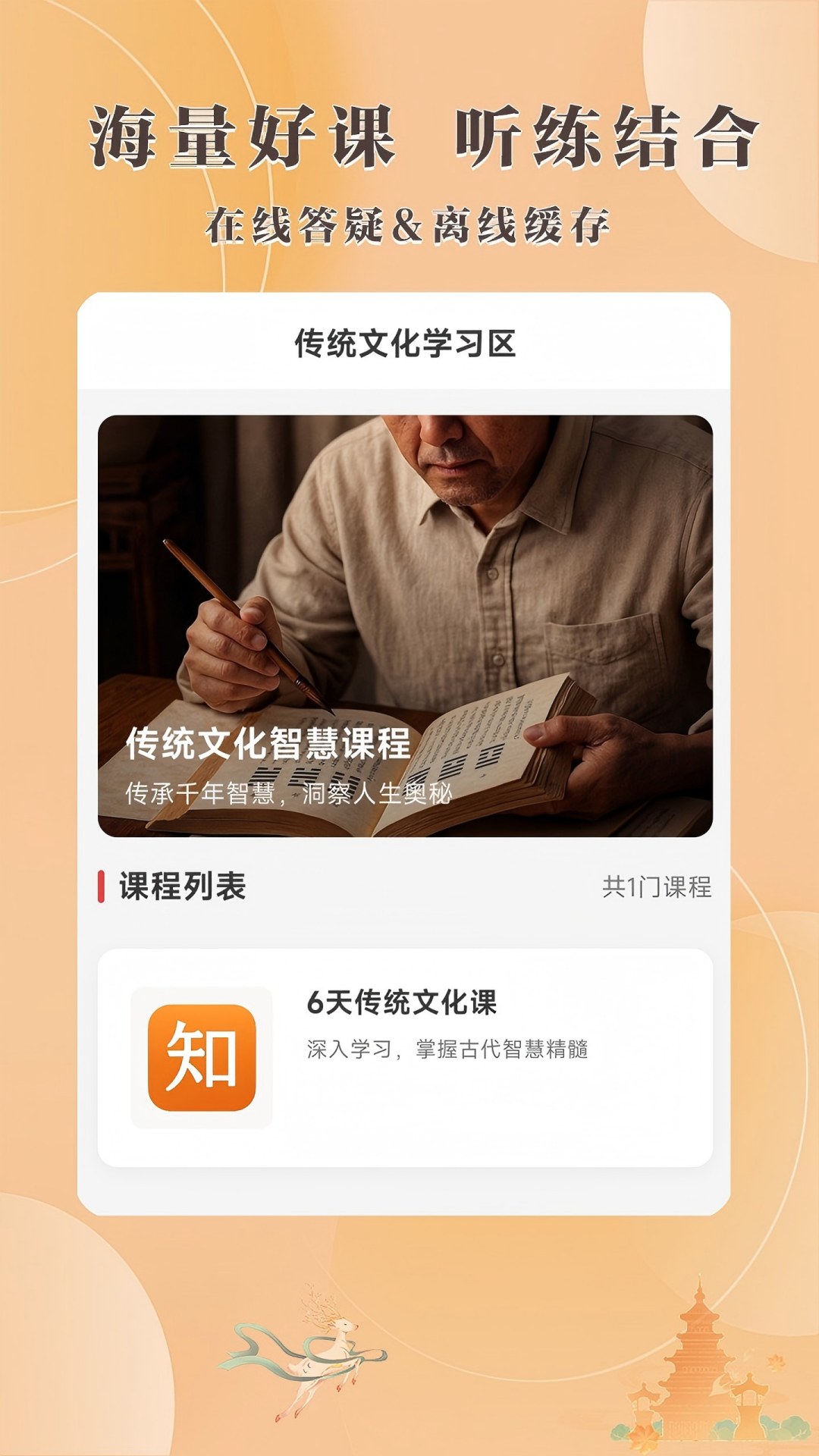 精彩截图-知趣社2026官方新版
