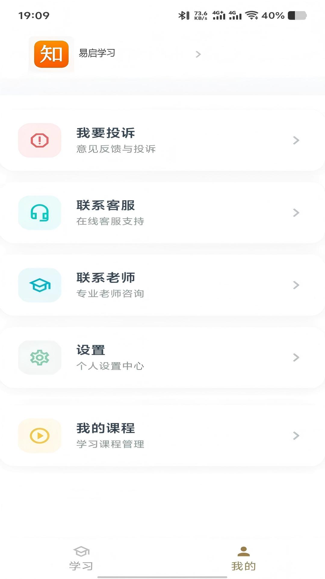 精彩截图-知趣社2026官方新版