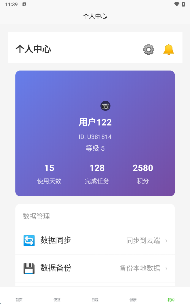 精彩截图-小界众帮平台2026官方新版