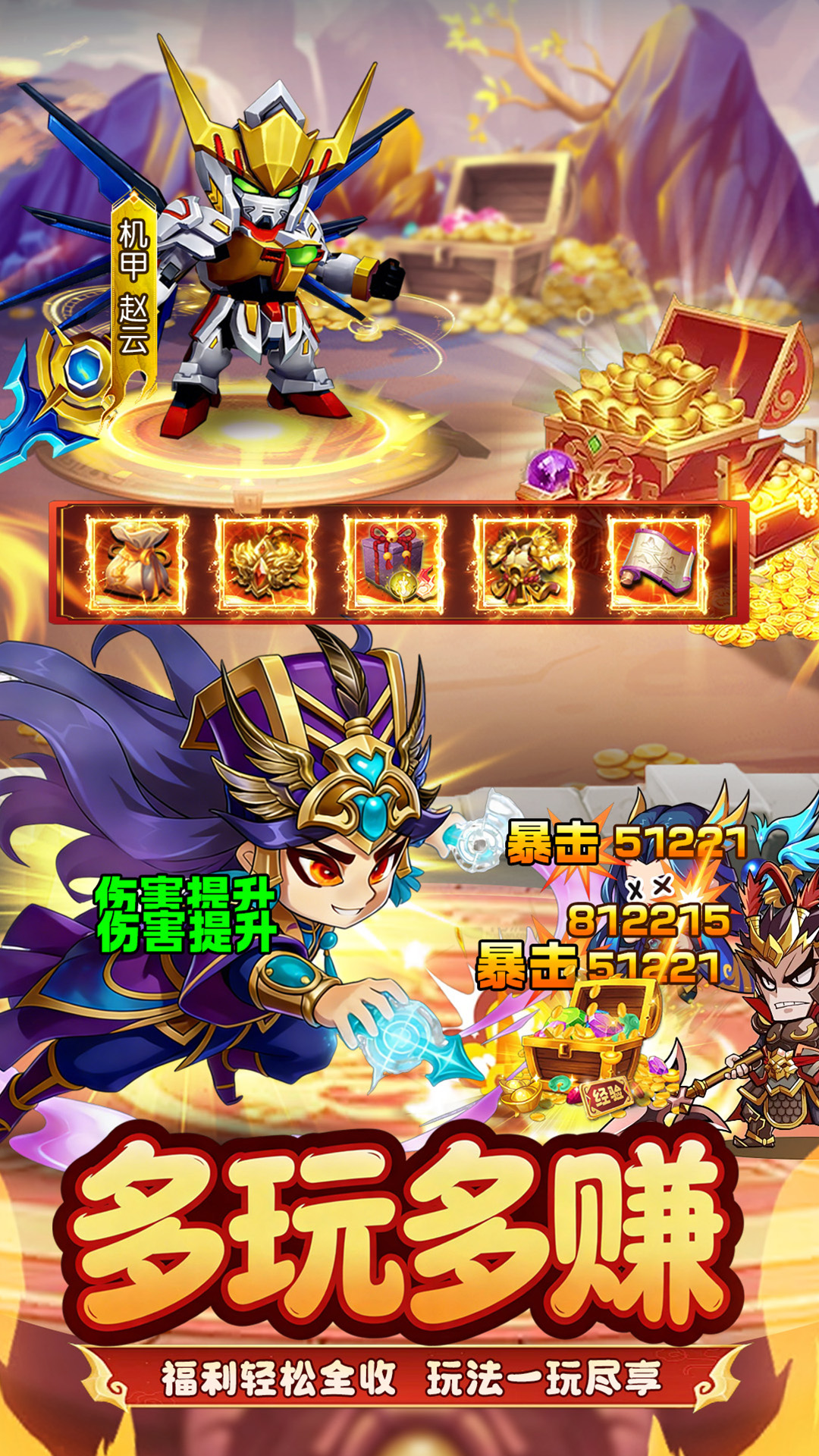 精彩截图-王者勋章2026官方新版