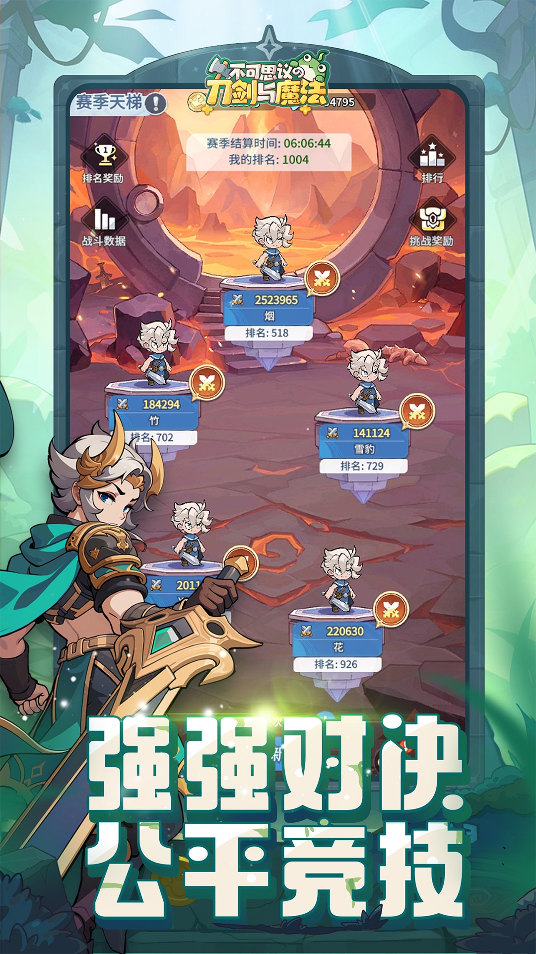 精彩截图-不可思议的刀剑与魔法2026官方新版