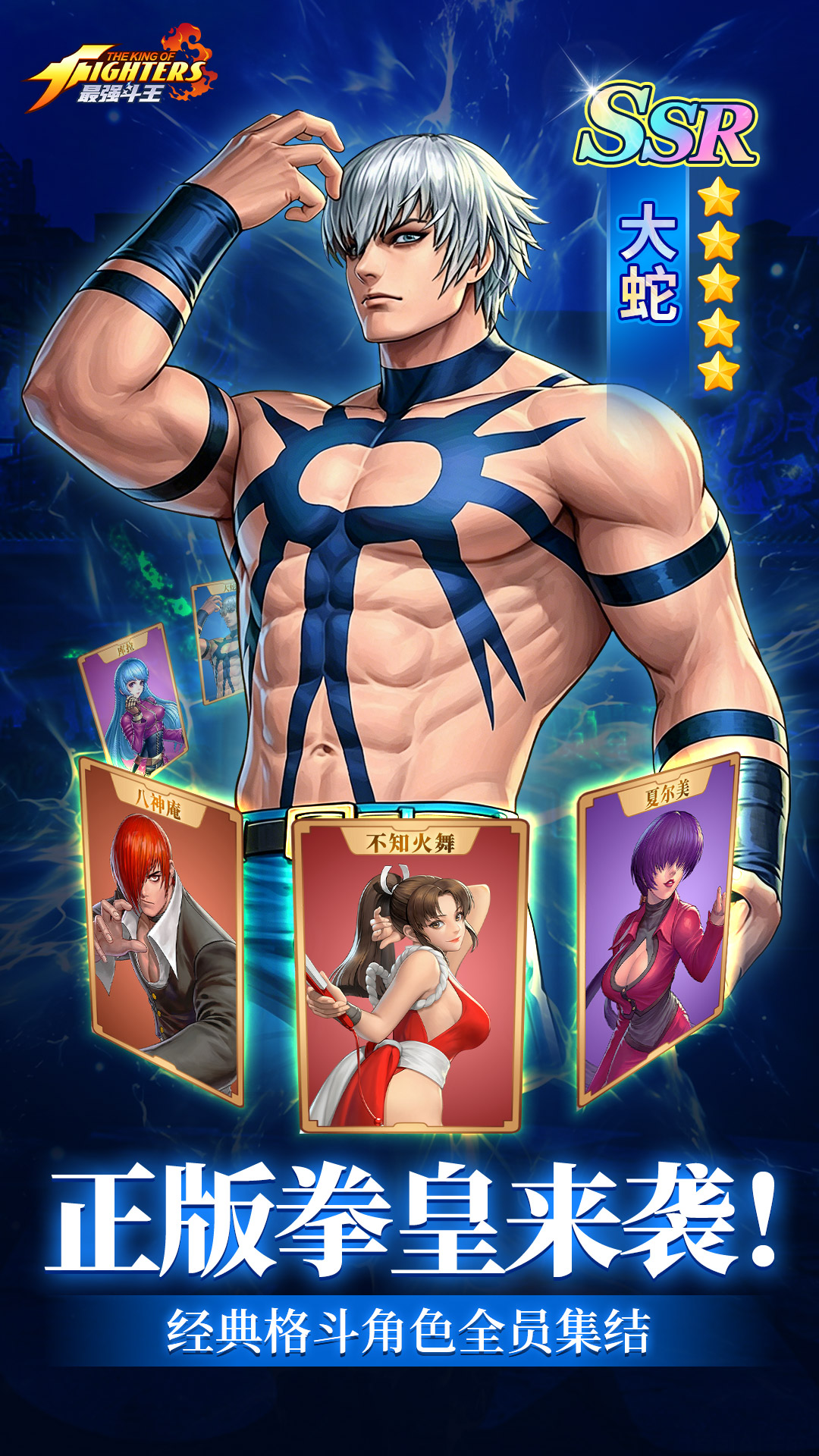 精彩截图-最强斗王2026官方新版