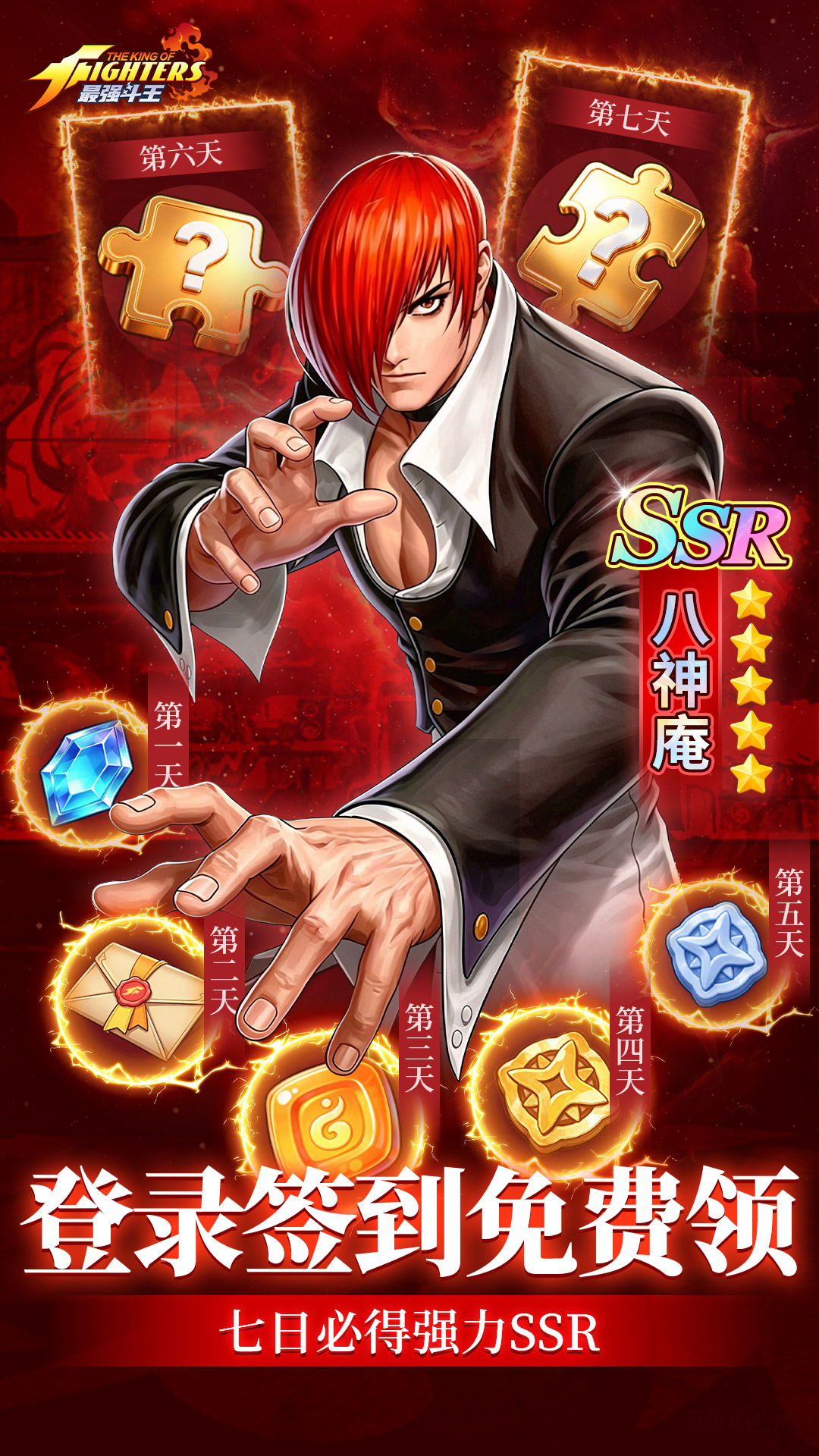 精彩截图-最强斗王2026官方新版