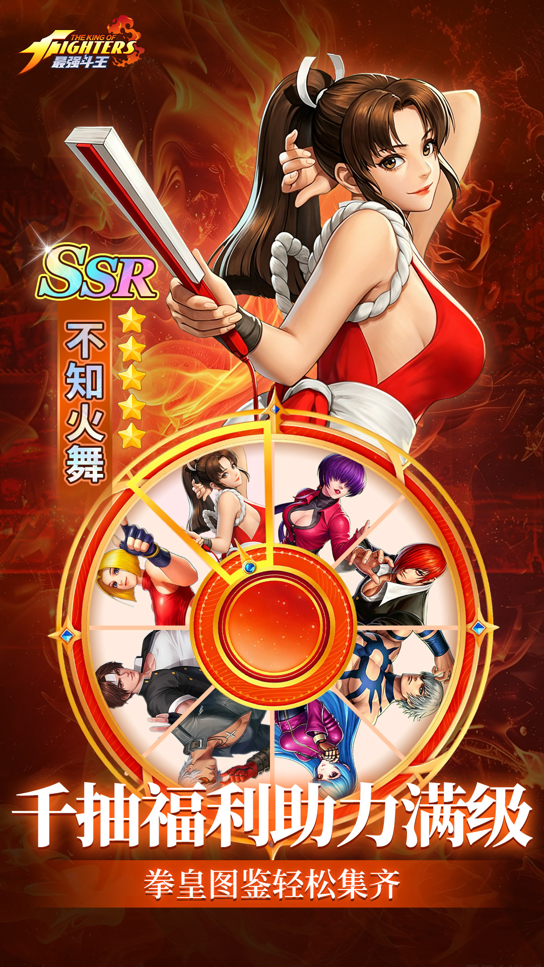 精彩截图-最强斗王2026官方新版