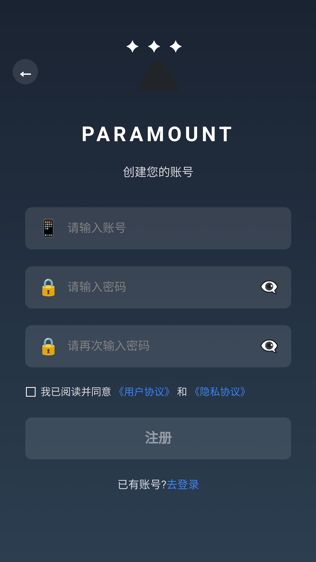精彩截图-派拉蒙2026官方新版