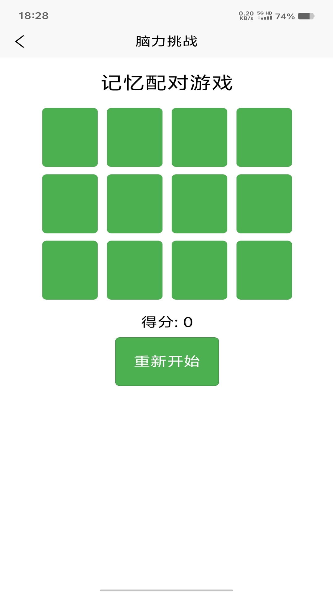 精彩截图-合合金毛鼠2026官方新版