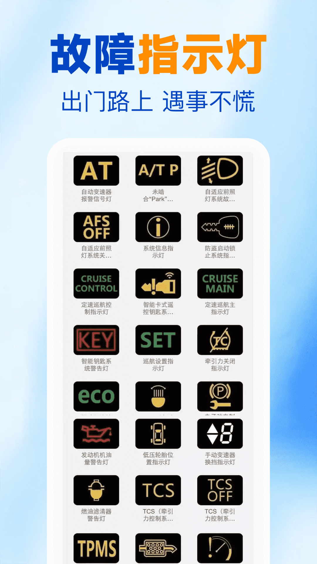 精彩截图-123违章查询免费2026官方新版